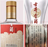 古井贡酒 经典 浓香型白酒 50度 500ml*6瓶 整箱装 口粮酒 实拍图