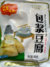 华田禾邦 云宴尚品云南石屏黄包浆豆腐380g 爆浆 豆制品 烧烤火锅食材 实拍图