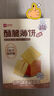 良品铺子注心脆脆卷巧克力味50g零食小吃充饥饼干蛋卷夹心酥脆早餐 实拍图
