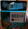 惠普（HP）803原装黑色特别版墨盒 适用hp deskjet 1111/1112/2131/2132/2621/2622打印机  实拍图