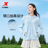 特步防晒衣女夏装绵绵冰3.0冰丝透气UPF50+抗紫外线运动服户外外套 清水蓝 XL 实拍图