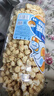 吉利火星爆米花奶油味819g 网红超大爆抱瓶成品玉米爆米花儿童零食膨化 实拍图