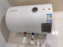 万和（Vanward）【T2】40升电热水器2000W双盾防护家用储水式速热省电大水量专利防电墙 国家补贴15% 实拍图