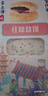 糖师爷烧饼老上海传统葱油饼手抓饼早餐蟹壳黄千层饼半成品酥饼 【红糖】1袋8片320g 实拍图