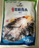 仙泉湖花鲢鱼头 600g/个冷冻双边大胖头鳙鱼 海鲜水产食材 实拍图