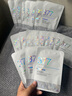维特丝（vetes）377面膜美白补水淡斑提亮肤色女男士抗干皱紧致补水面膜榜单第1名 【专研377&国货之光】20片 实拍图