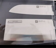 双立人（ZWILLING）刀具套装Enjoy中片刀多用刀2件套菜刀水果刀切片刀切菜刀厨房好物 实拍图