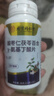 同仁堂氨基丁酸y酸枣仁改善睡眠gaba失助眠安睡眠药房特效60粒 实拍图