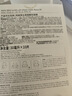 阿彼芙（ABIB）Abib小绿叶弱酸性鱼腥草面膜10片装补水保湿舒缓镇定修护 实拍图