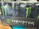 魔爪（Monster）原味 劲爆 能量饮料 维生素 功能饮料 330ml*12罐  实拍图