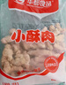 华都食品 小酥肉 2斤/袋 冷冻 空气炸锅食材 油炸休闲小吃火锅麻辣烫食材  实拍图