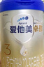 爱他美（Aptamil）卓傲幼儿配方奶粉3段（12—36月龄）800g*3罐  爱他美卓傲 实拍图