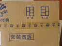 维达（Vinda）卷纸 蓝色经典有芯卷纸4层180克*30卷 加厚 纸巾 整箱 实拍图