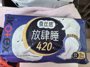 高洁丝【自有工厂】放肆睡420mm9片蚕丝感超长夜用超大扇尾棉柔卫生巾 实拍图