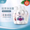 拉芳香氛拉芳沐浴露留香滋润保湿薰衣草补水玫瑰香氛持久身体发露膏 【2000g清凉舒爽一瓶装】 实拍图