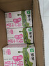 蒙牛脱脂纯牛奶【礼盒装】250ml*24盒 零脂肪轻负担 自律轻生活 实拍图