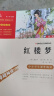 四大名著青少版小学生版 西游记 红楼梦 水浒传 三国演义 四大名著知识点一本全 快乐读书吧五年级下册推荐阅读 赠考点小册子 实拍图