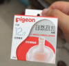 贝亲（Pigeon）自然离乳吸嘴组 含重力球吸管 原装配件 6月+ BA154 实拍图