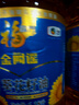  福临门 食用油 0反式脂肪一级葵花籽油6.18L×4桶 实拍图