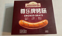 尊乐原味香肠520g 早餐肠 西餐食材 烧烤肠 火锅食材 肉肠 香肠 实拍图