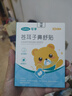 可孚苍耳子鼻舒贴鼻炎贴婴儿儿童成人鼻塞通鼻神器通气鼻贴宝宝20贴 实拍图