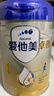 爱他美新老国标随机卓傲儿童奶粉配方调制乳粉(3-6岁)800g*6罐[优量DHA] 实拍图
