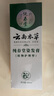 纯春堂染发膏天然植物纯自然黑不沾头皮一洗黑盖白染发剂无刺激男女士 （植萃盖白）自然黑 实拍图