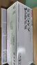 佳能（Canon）CRG 303 黑色硒鼓（适用LBP-2900+ 3000） 实拍图