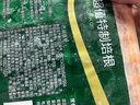荷美尔（Hormel）超值特制培根1000g早餐食材烟熏猪肉三明治火锅涮锅烧烤烘培风味 超值特制培根1000g*2包 实拍图