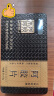 东阿阿胶金标阿胶片240g【增强免疫力】精选黑驴皮健康营养品母亲节礼物 实拍图