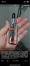 欧莱雅真C瓶精华液复颜精纯维C紧致补水保湿紧致精华液30ml【临期清仓】 实拍图