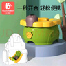 小哈伦儿童马桶坐便器宝宝婴儿小马桶折叠便携便盆带清洁袋 雨林绿 实拍图