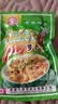 萝卜干下饭菜农家腌制嘎嘣脆咸菜麻辣下饭酱菜即食 萝卜丁40g*1袋（活动） 实拍图