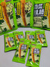 三只松鼠香菜辣条110g*3  新奇特口味香菜风味辣棒童年怀旧辣条零食休闲 实拍图