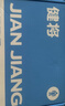 健将男士内裤男纯棉平角裤衩新款抗菌宽松弹力透气男生运动四角短裤头 黑色/灰蓝/深灰/藏青 4条 XL 【推荐120-140斤】 实拍图