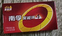 南孚7号电池40粒 七号碱性 聚能环4代 适用耳温枪/血糖仪/无线鼠标/遥控器/血压计/挂钟/血氧仪等 实拍图