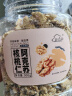 新边界（new boundaries）阿克苏核桃仁300g 原味大核桃仁新疆纸皮薄皮核桃仁坚果零食特产 实拍图