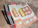 六品堂九年级上下册英语字帖衡水体英文初中生同步课本临摹字母描红硬笔书法钢笔练习中学生练字帖本 实拍图