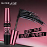 美宝莲（MAYBELLINE）睫毛膏飞箭浓密纤长卷翘防汗不易晕染自然持妆久根根分明女神节礼 【粉胖子】防水睫毛膏9.2ML 实拍图
