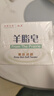 红卫羊脂皂120g*5块香皂沐浴洗脸洗澡二合一肥皂手工男女通用洁面肥皂 实拍图