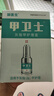 脚医生甲卫士（抑菌液+修刀+棉签）灰指甲护理液严重型增厚专用 实拍图