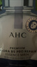 AHC B5玻尿酸深度补水面膜免洗保湿舒缓护肤品套装节日生日礼物 实拍图