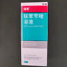 洛芙联苯苄唑溶液喷雾剂60ml治脚气药止痒脱皮烂脚丫真菌感染自营去脚气喷雾剂脚出汗脚臭喷雾专用药水泡型 实拍图