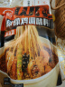 川娃子麻辣钵钵鸡调料商用配方钵钵鸡火锅麻辣烫冷锅串串香底料360g 实拍图