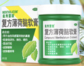 曼秀雷敦 复方薄荷脑软膏85g蚊虫叮咬皮肤瘙痒止痒消肿晒伤轻度烧烫伤鼻塞提神醒脑清凉油晕车头晕甲流流感 实拍图