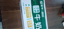 蒙牛焕轻牛奶250ml*10包手提礼盒装三合一高钙中老年牛奶 实拍图