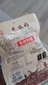 三珍斋 东坡肉200g+狮子头400g 方便速食下酒菜预制菜熟食 中华老字号 实拍图