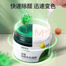 绿之源 GREEN SOURCE除甲醛果冻器新房急入住去甲醛新房家用魔盒清璨变色12罐 实拍图