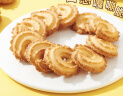 好吃点 甄好曲奇饼干椰奶味208g独立包装  办公室休闲零食聚会推荐 实拍图