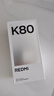 小米 REDMI K80 国家补贴 第三代骁龙 8 6550mAh大电池 澎湃OS 汐月蓝 16GB+512GB 红米5G手机 实拍图